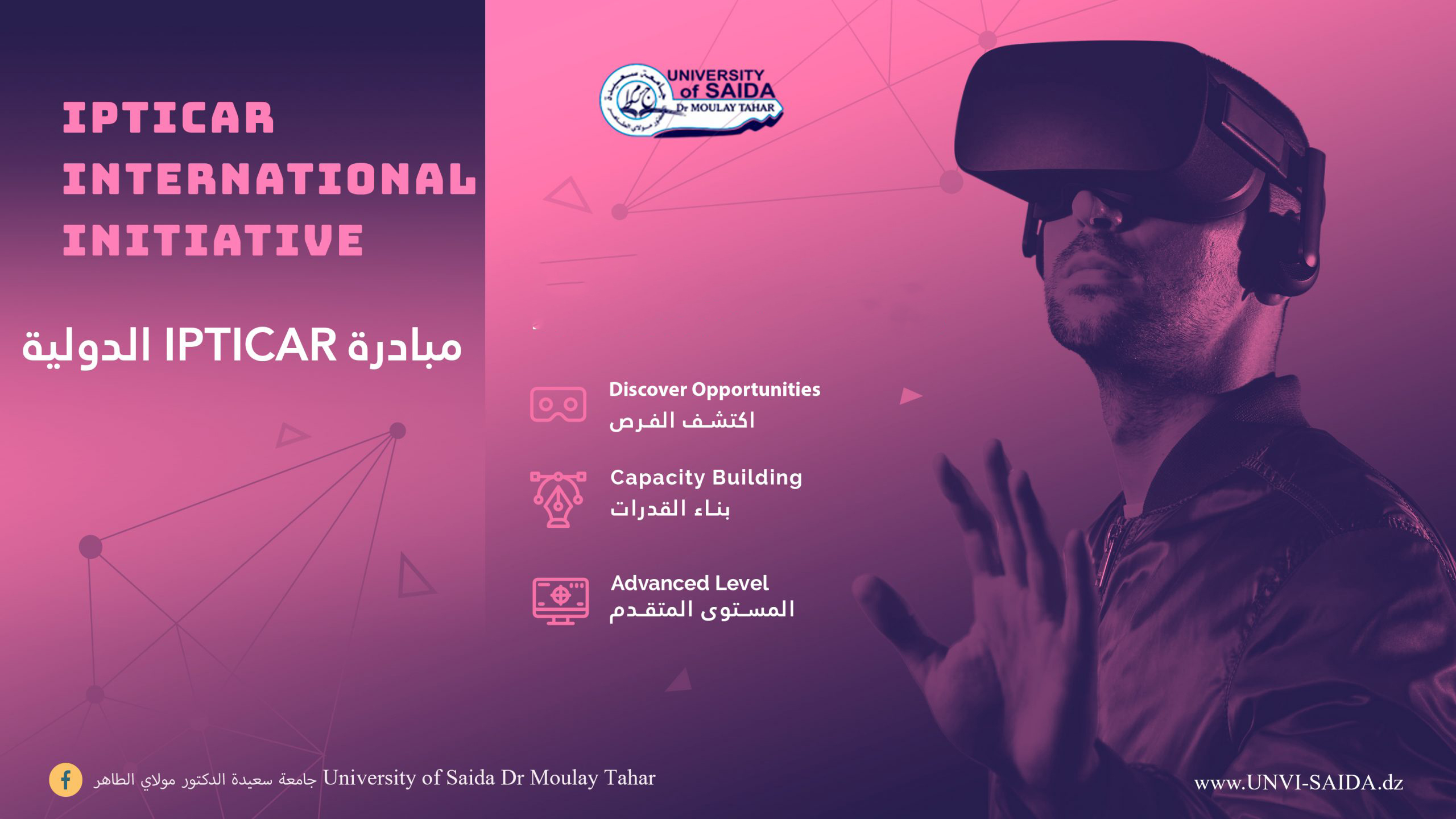 صورة مرافِقة للبحث العلمي