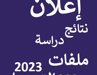 إعلان