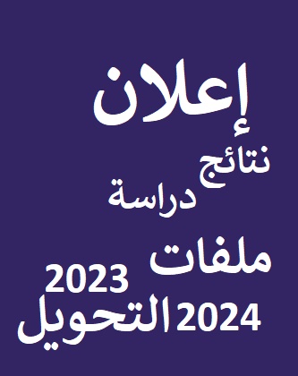 إعلان