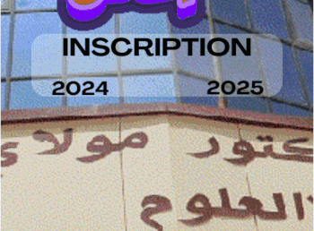 Inscription 2024-2025➡Master1