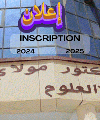 Inscription 2024-2025➡Master1