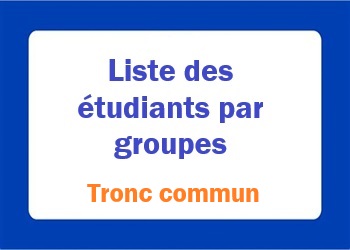 قائمة الأفواج لطلبة السنة الأولى (جذع مشترك) 2026/2025