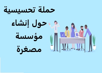 إعلان لفائدة طلبة السنة الثانية ماستر – جميع التخصصات