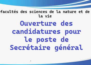 إعلان عن فتح باب الترشح  لشغل منصب أمين عام بكلية العلوم الطبيعة و الحياة
