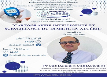 » Cartographie Intelligente  » إطلاق مشروع بحثي ‎