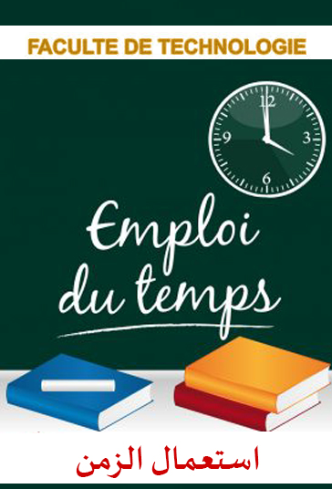 Emplois du temps (Licence- Master)