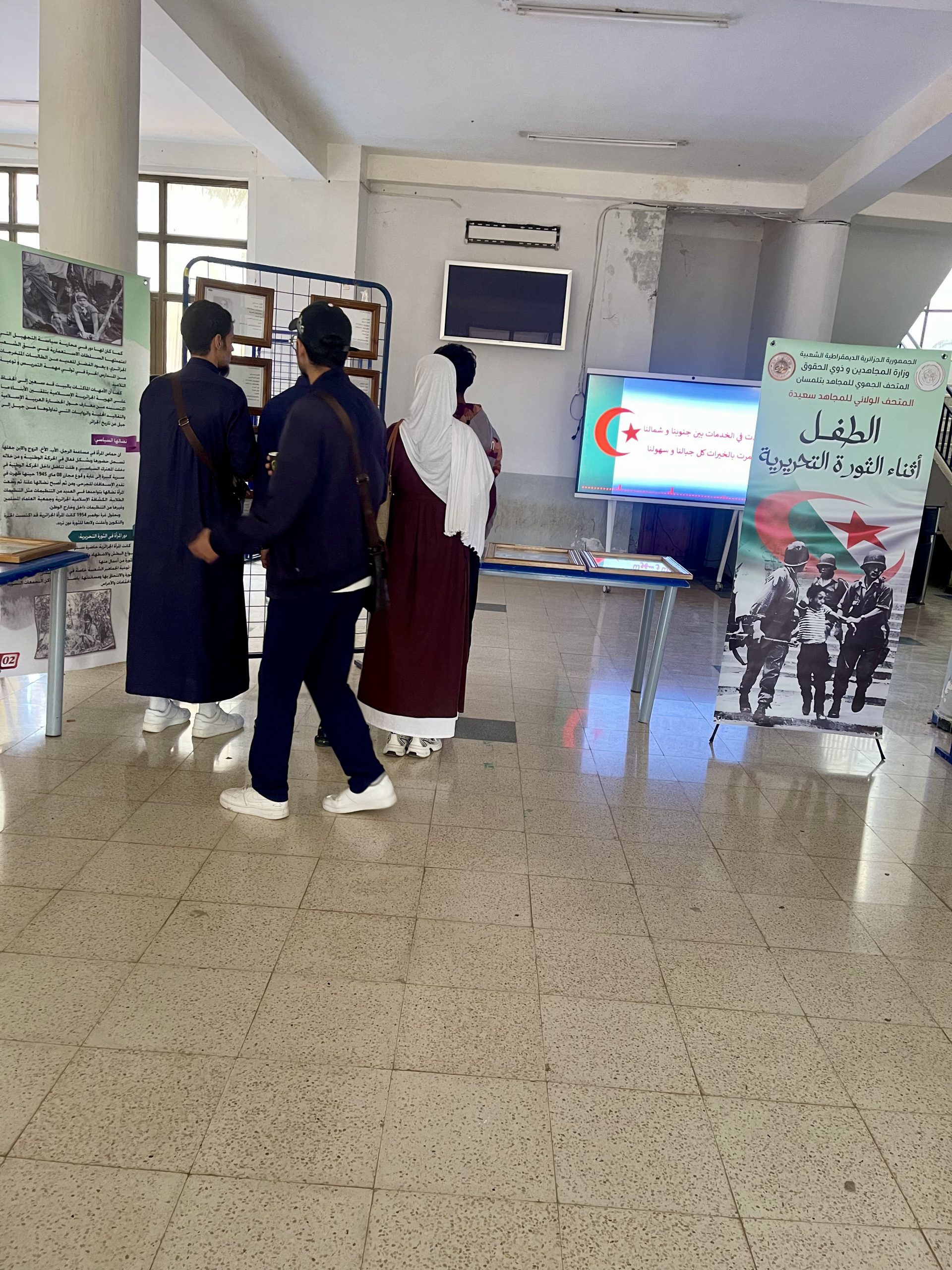 إحياء ذكرى أول نوفمبر