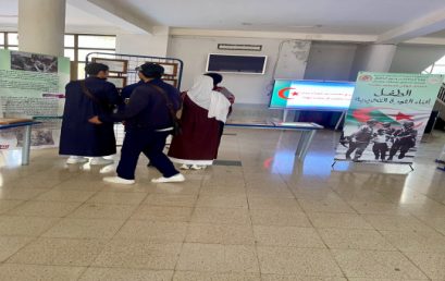 إحياء ذكرى أول نوفمبر