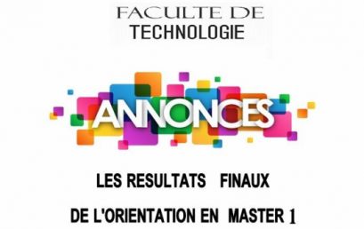 اعلان هام لفائدة المترشحين في مسار الماسترفئة %20