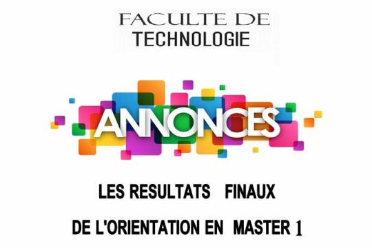 اعلان هام لفائدة المترشحين في مسار الماسترفئة %20