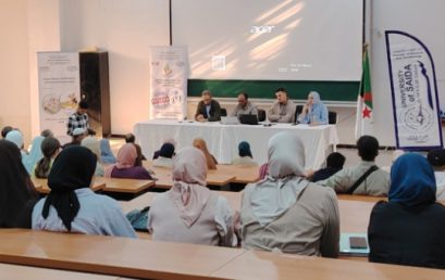 اليوم التحسيسي للتعريف بآليات الانخراط في مشاريع تخرج ماستر  ( مؤسسة_ناشئة – مؤسسة_مصغرة – براءة_اختراع )