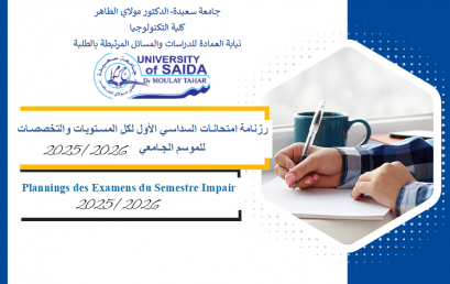 Plannings Des Examens _ Semestre impair 2025-2026