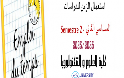 Emplois du temps S2 (toutes les spécialités)