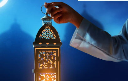 تهنئة بمناسبة حلول شهر رمضان