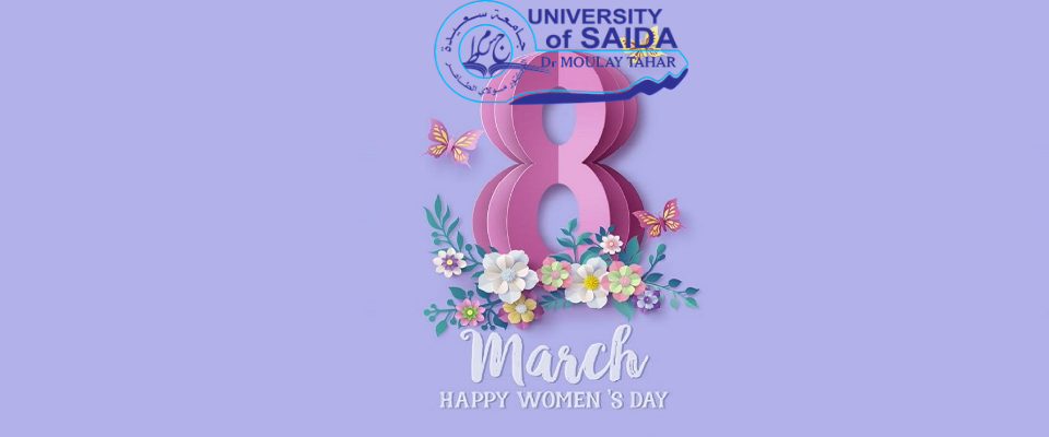 تهنئة بمناسبة اليوم العالمي للمرأة