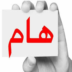 إعلان خاص بالترشح في إطار إدماج خريجي النظام الكلاسيكي 2023-2024