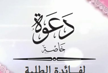 (PRO GENIUS MINDS)دعوة لتجديد النـادي العلمي