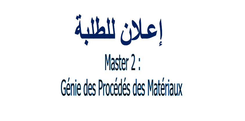 Master 2 : G.P des Matériaux (Planning des examens de Rattrapage: S3) Master 2 : G.P des Matériaux (Planning des examens de Rattrapage: S3)