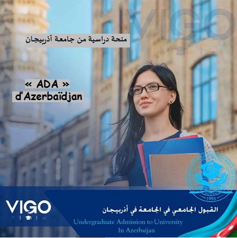 إطلاق منحة دراسية من جامعة أذربيجان إطلاق منحة دراسية من جامعة أذربيجان
