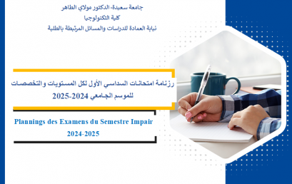 Plannings des Examens du Semestre Impair 2024-2025.
