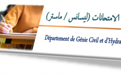Les Plannings des Examens des Semestres pairs au Titre de l’Année Universitaire 2024-2025