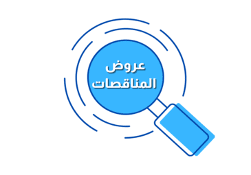 إعلان عن عدم جدوى الاستشارات