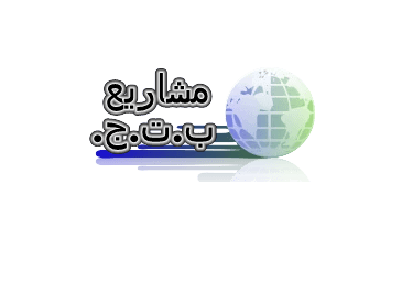 فتح دورة تقييم حصائل البحث المرحلية للمشاريع المعتمدة سنة 2019