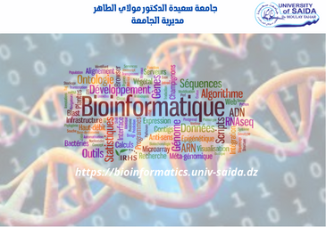 إنشاء موقع الكتروني خاص بالمعلوماتية الحيوية و علم الأحياء