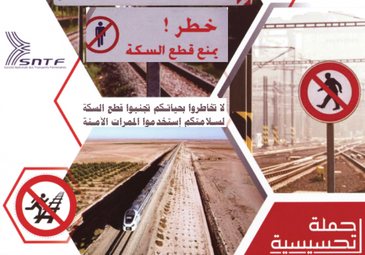 حملة تحسيسية حول مخاطر قطع السكك الحديدية