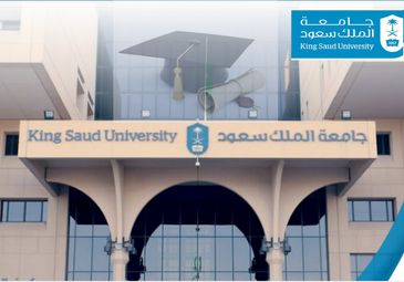 منح دراسية للطلبة غير السعوديين بجامعة الملك سعود بالرياض