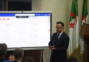 بوابة المنصات الرقمية المنجزة من قبل فريق مديرية الشبكات وتطوير الرقمنة واللجنة الوطنية للرقمنة بوابة المنصات الرقمية المنجزة من قبل فريق مديرية الشبكات وتطوير الرقمنة واللجنة الوطنية للرقمنة