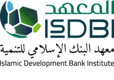 جائزة البنك الإسلامي جائزة البنك الإسلامي