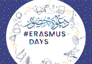 الورشة الأولى لتعزيز برنامج إيراسموس + والتدويل في جامعة سعيدة الدكتور مولاي الطاهر