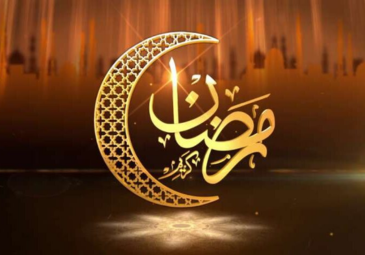 تهنئة السيد المدير بمناسبة حلول شهر رمضان المعظم