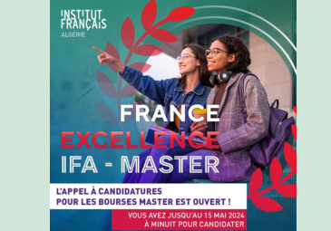 دعوة لتقديم الترشح لمنح دراسية بمؤسسات التعليم العالي الفرنسية