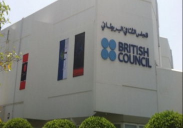 برنامج تكوين الأساتذة الباحثين من المجلس الثقافي البريطاني برنامج تكوين الأساتذة الباحثين من المجلس الثقافي البريطاني