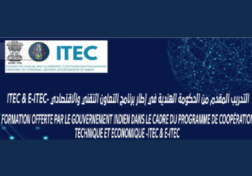 عرض تكوينات تدريبية في الهند عرض تكوينات تدريبية في الهند