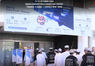 إعلان عن المشاركة في المعرض الدولي للتعليم العالي و التطوير الوظيفي ” إيدو تراك عمان” بعمان مسقط‎