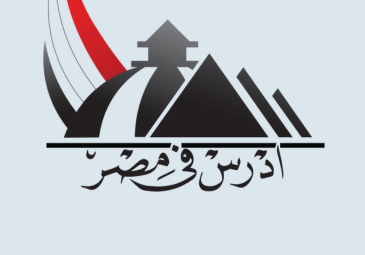 تمديد آجال التسجيل عبر بوابة المنح الدراسية بمصر تمديد آجال التسجيل عبر بوابة المنح الدراسية بمصر