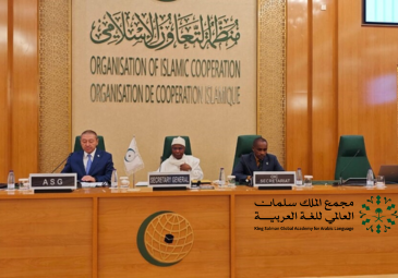 دعوة للمشاركة في الندوة الثقافية المنظمة من طرف منظمة التعاون الإسلامي