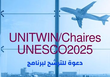 دعوة للترشح لبرنامج UNITWIN/Chaires UNESCO 2025