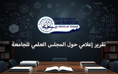 تقرير إعلامي حول المجلس العلمي للجامعة