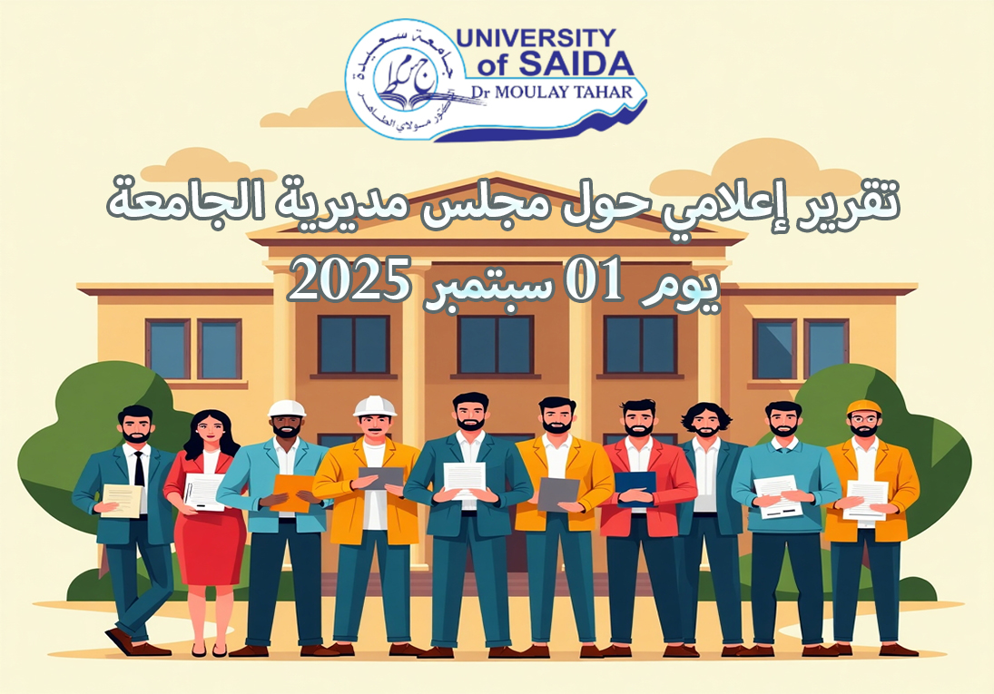 تقرير إعلامي حول مجلس مديرية الجامعة يوم 01 سبتمبر 2025