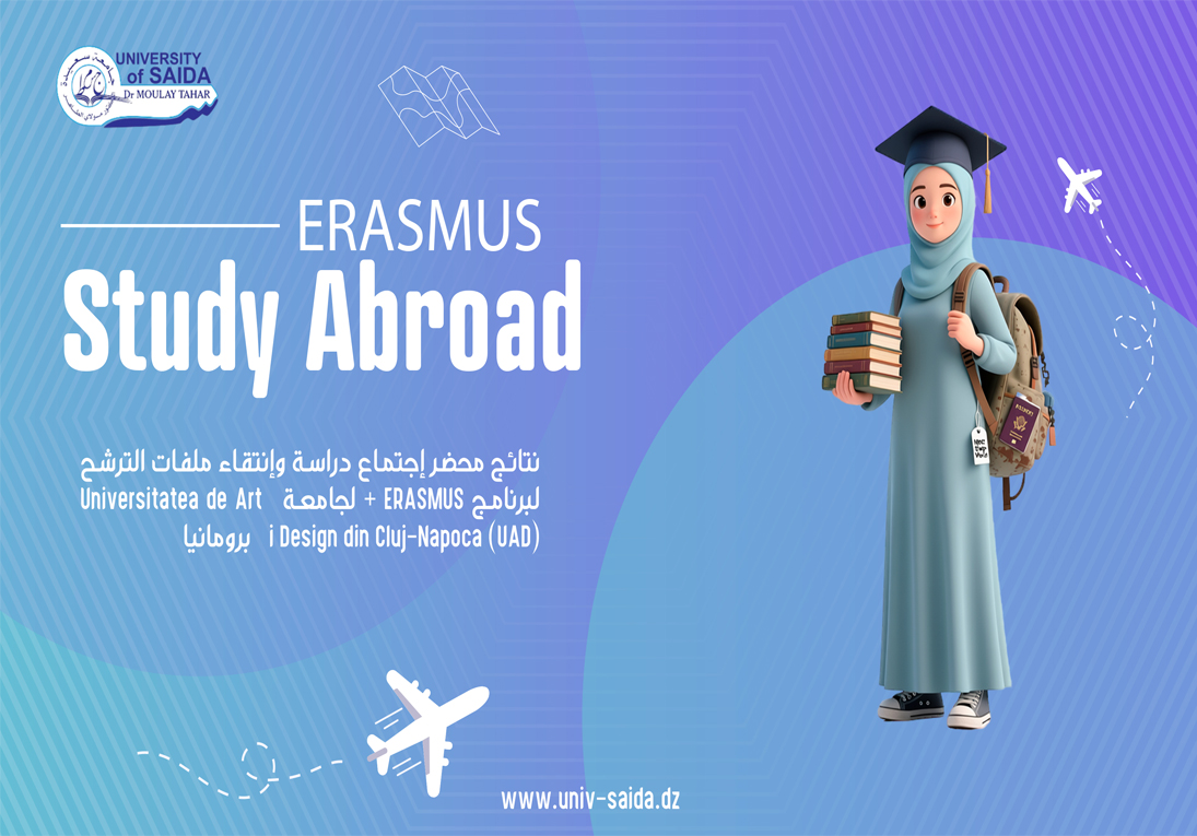 نتائج الانتقاء الخاصة ببرنامج +ERASMUS مع جامعة Universitatea de Artă și Design din Cluj-Napoca (UAD)، رومانيا