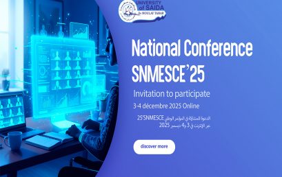 الدعوة للمشاركة في المؤتمر الوطني SNMESCE’25