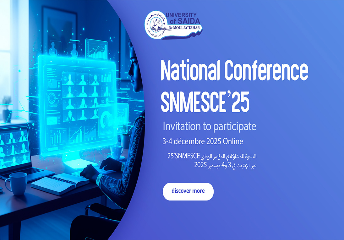 الدعوة للمشاركة في المؤتمر الوطني SNMESCE’25