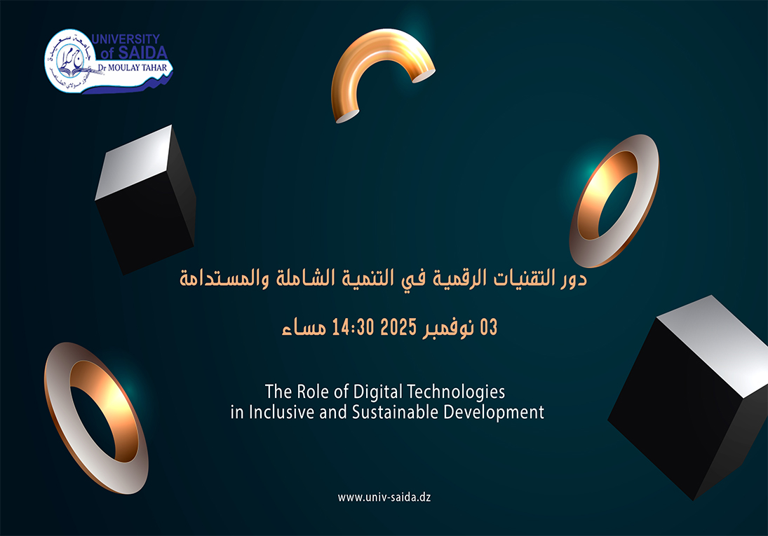 إعلان عن دورة افتراضية إعلان عن دورة افتراضية