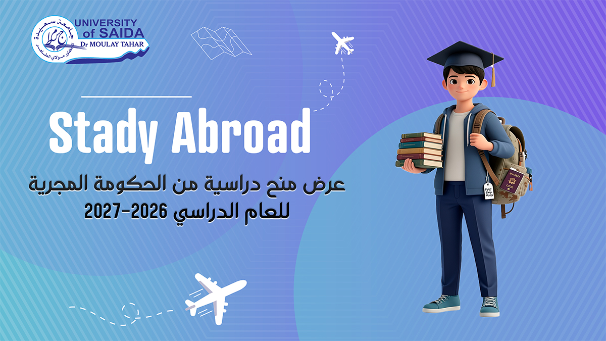 عرض منح دراسية من الحكومة المجرية للعام الدراسي 2026-2027 عرض منح دراسية من الحكومة المجرية للعام الدراسي 2026-2027