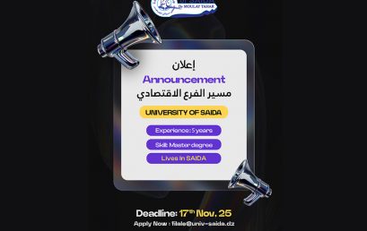 الترشح لمنصب مسير الفرع الاقتصادي التابع لجامعة سعيدة الدكتور مولاي الطاهر