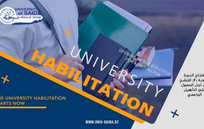 افتتاح الدورة الثامنة (8) للترشح من أجل الحصول على التأهيل الجامعي